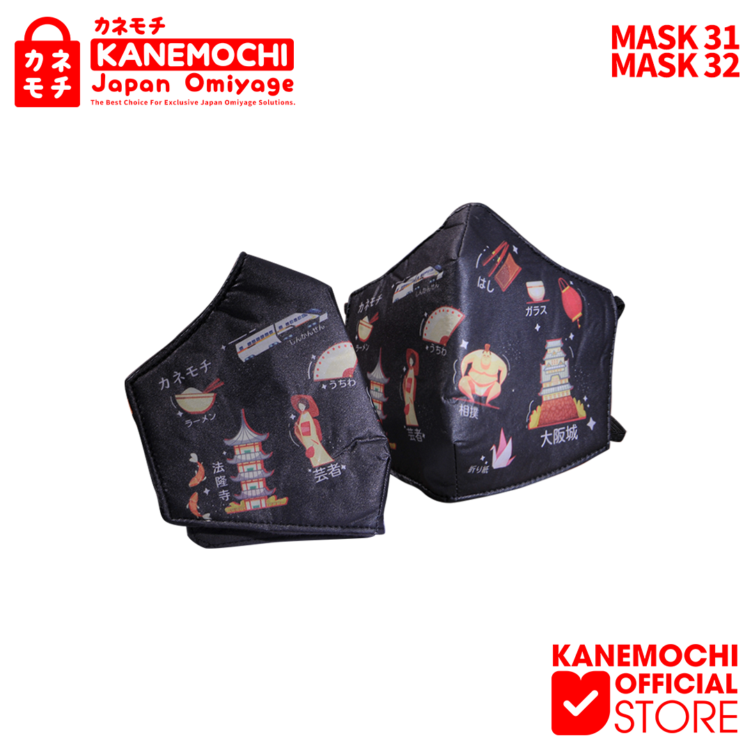 Varian MASKER 11 - ODOSAN SUMO NON HIJAB dari KANEMOCHI MASKER HIJAB DAN NON HIJAB JAPAN - KANEM...