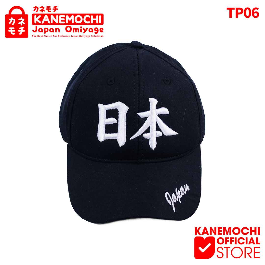 Varian HITAM dari KANEMOCHI HAT - KANEMOCHI BOSHI - KANEMOCHI TOPI J...