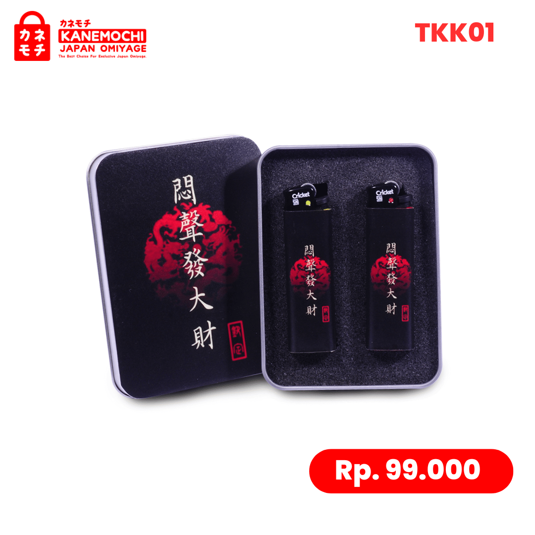 Varian 01 dari Japanese Luxury Lighter Gift Set - Kanemochi Souve...