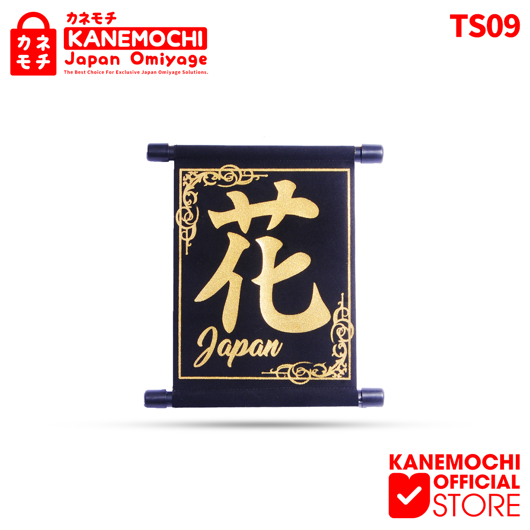 Varian GOLD dari KANEMOCHI TAPESTRY HANA GOLD & SILVER ( BUNGA ) -...