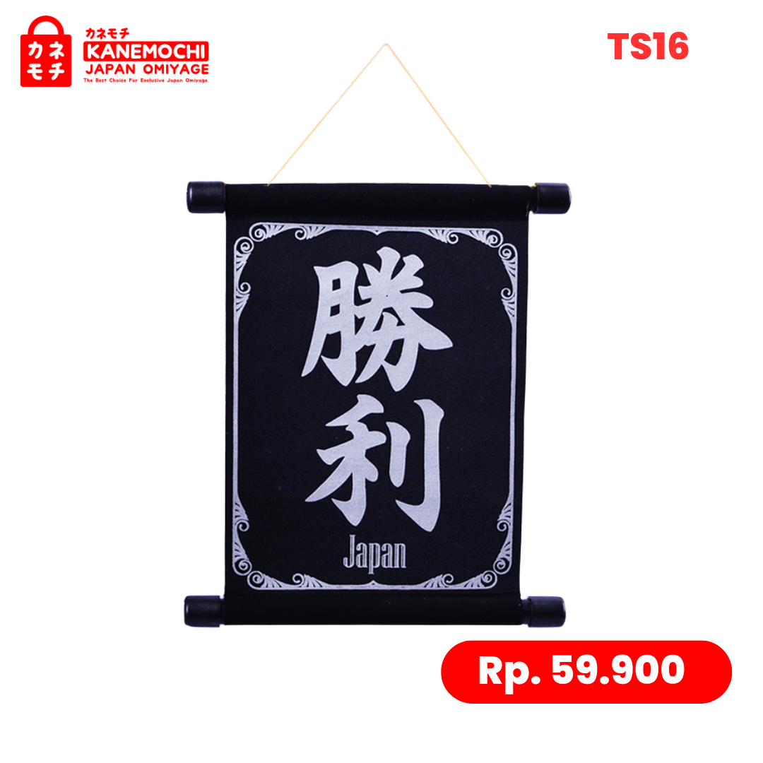 Varian SILVER dari Premium Japanese Wall Art Collection SHOURI GOLD &...