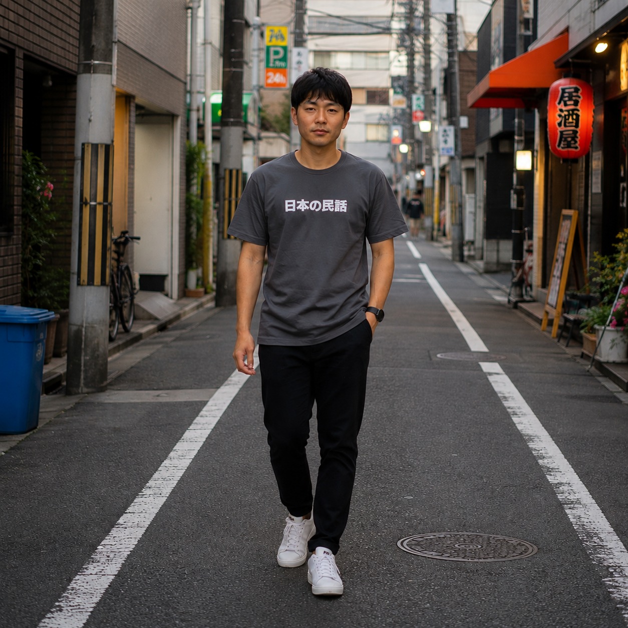 Varian ABU TUA dari KAOS BASIC KANEMOCHI