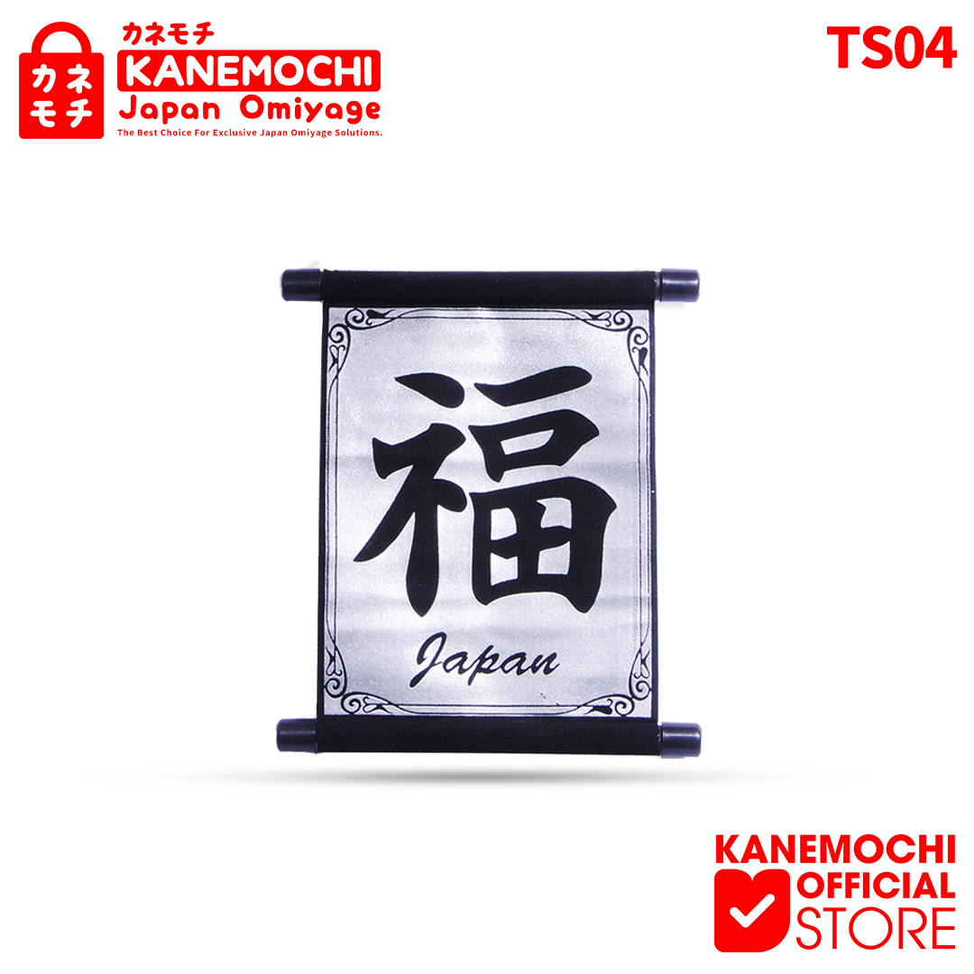 Varian SILVER dari KANEMOCHI TAPESTRY FUKU GOLD & SILVER ( KEBERUNTUN...