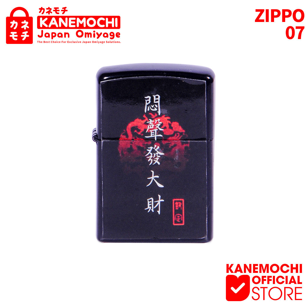 Varian KOREK API ZIPPO-07 dari KANEMOCHI JAPAN - KANEMOCHI MOTIF JAPAN STAINLESS...