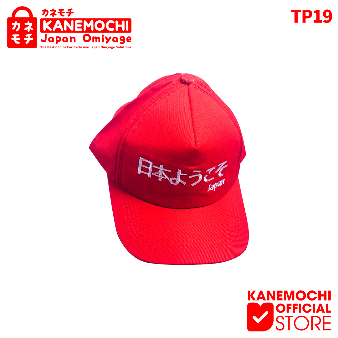 Varian RED dari KANEMOCHI HAT - KANEMOCHI BOSHI - KANEMOCHI TOPI J...