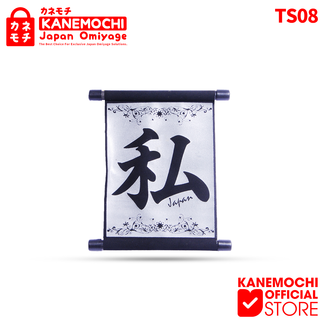 Varian SILVER dari KANEMOCHI TAPESTRY WATASHI GOLD & SILVER ( KEPRIBA...