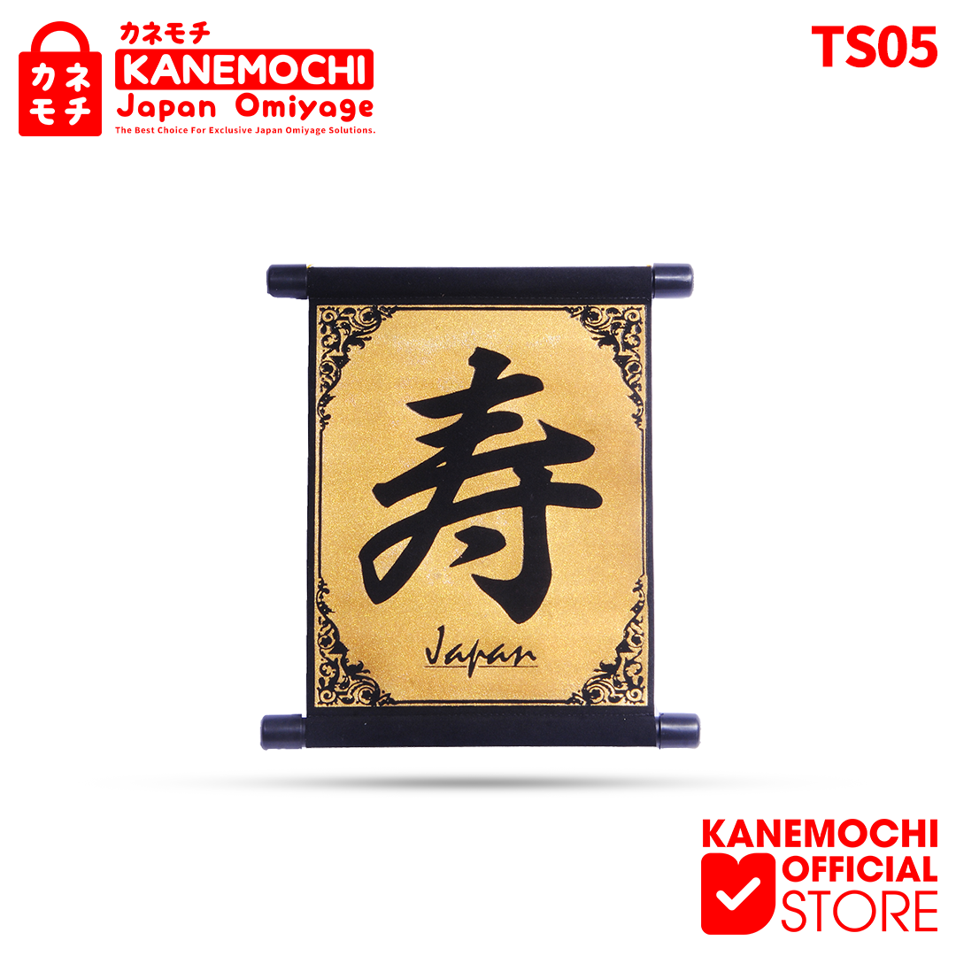 Varian GOLD dari KANEMOCHI TAPESTRY KOTOBUKI GOLD & SILVER ( PANJAN...