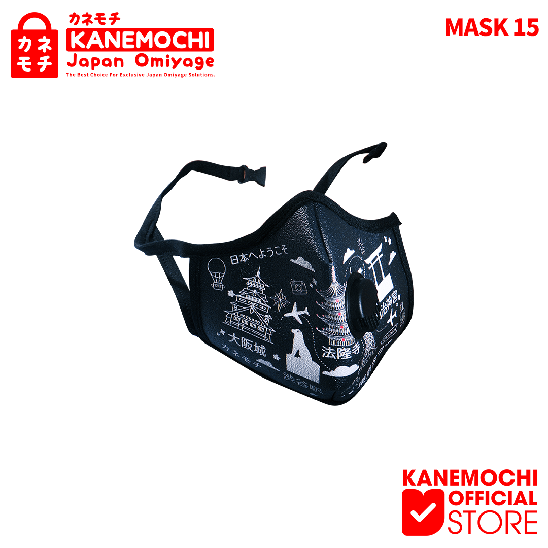 Varian SILUET dari KANEMOCHI MASKER N95 JAPAN - KANEMOCHI MASKER N95...