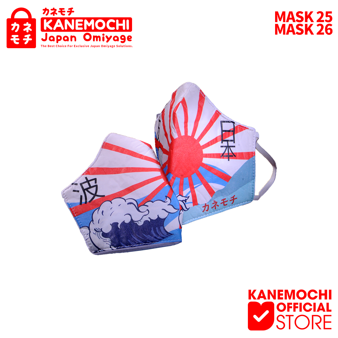Varian MASKER 09-NIPPON NON HIJAB dari KANEMOCHI MASKER HIJAB DAN NON HIJAB JAPAN - KANEM...