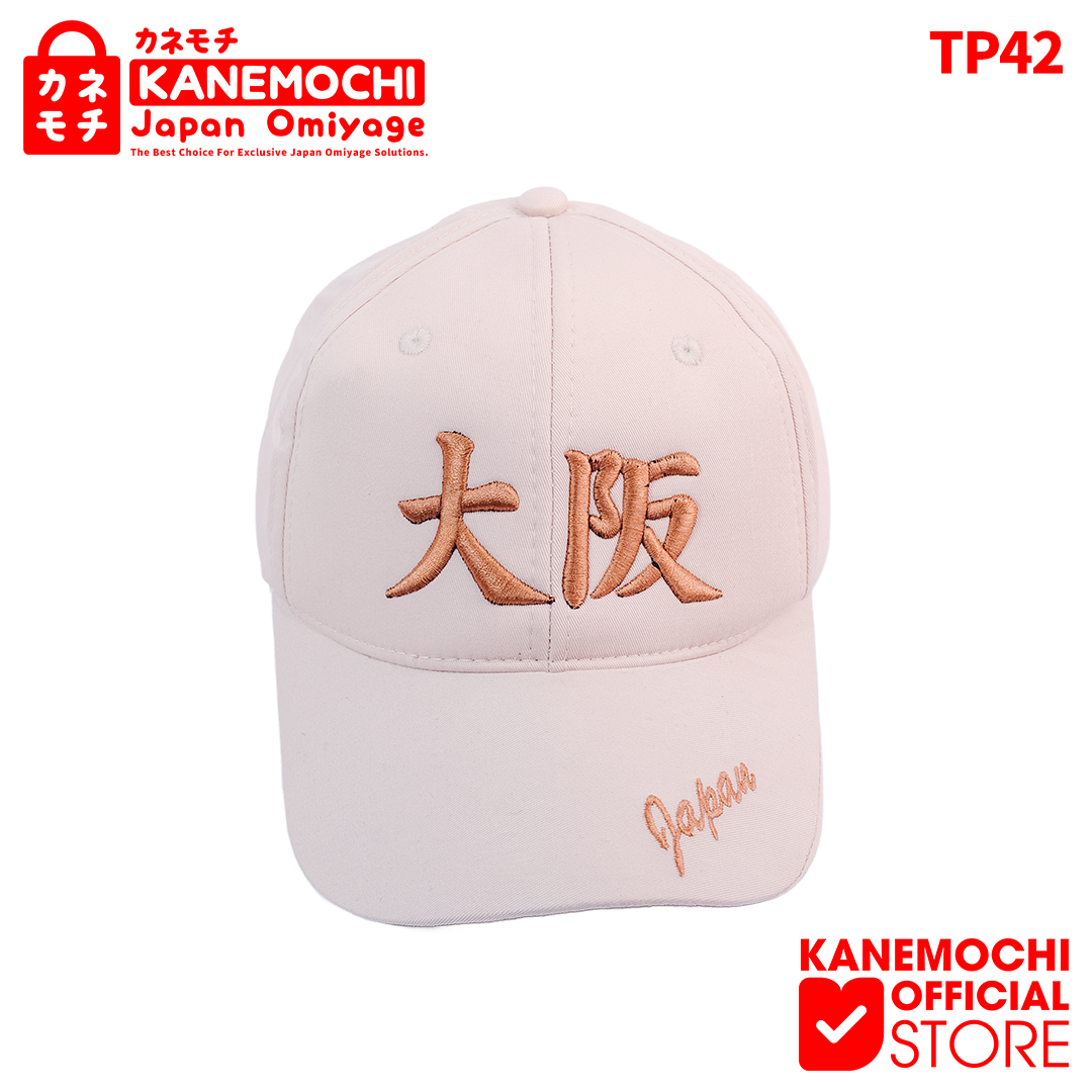 Varian CREAM dari KANEMOCHI HAT - KANEMOCHI BOSHI - KANEMOCHI TOPI J...