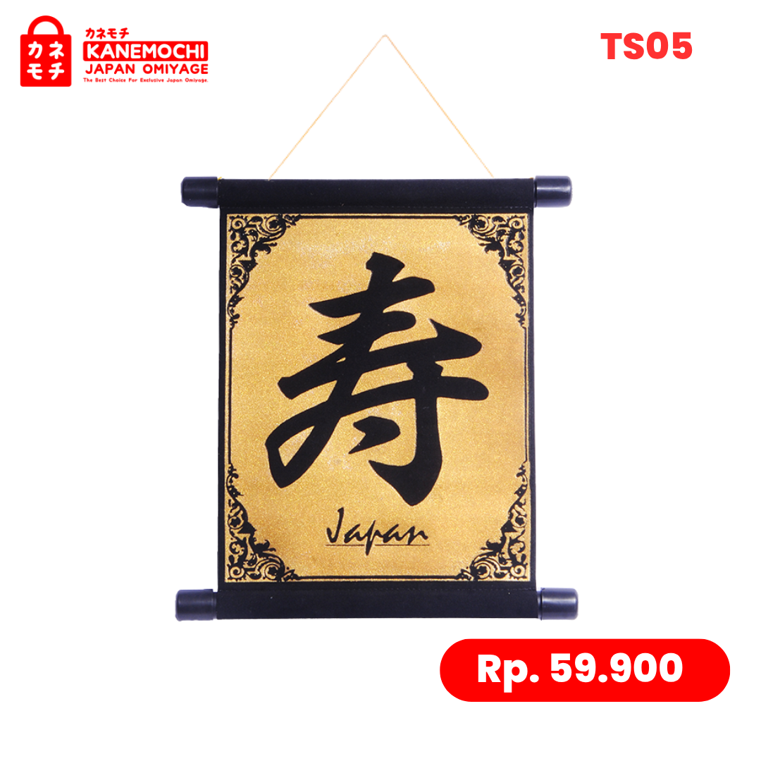 Varian GOLD dari Premium Japanese Wall Art Collection KOTOBUKI GOLD...