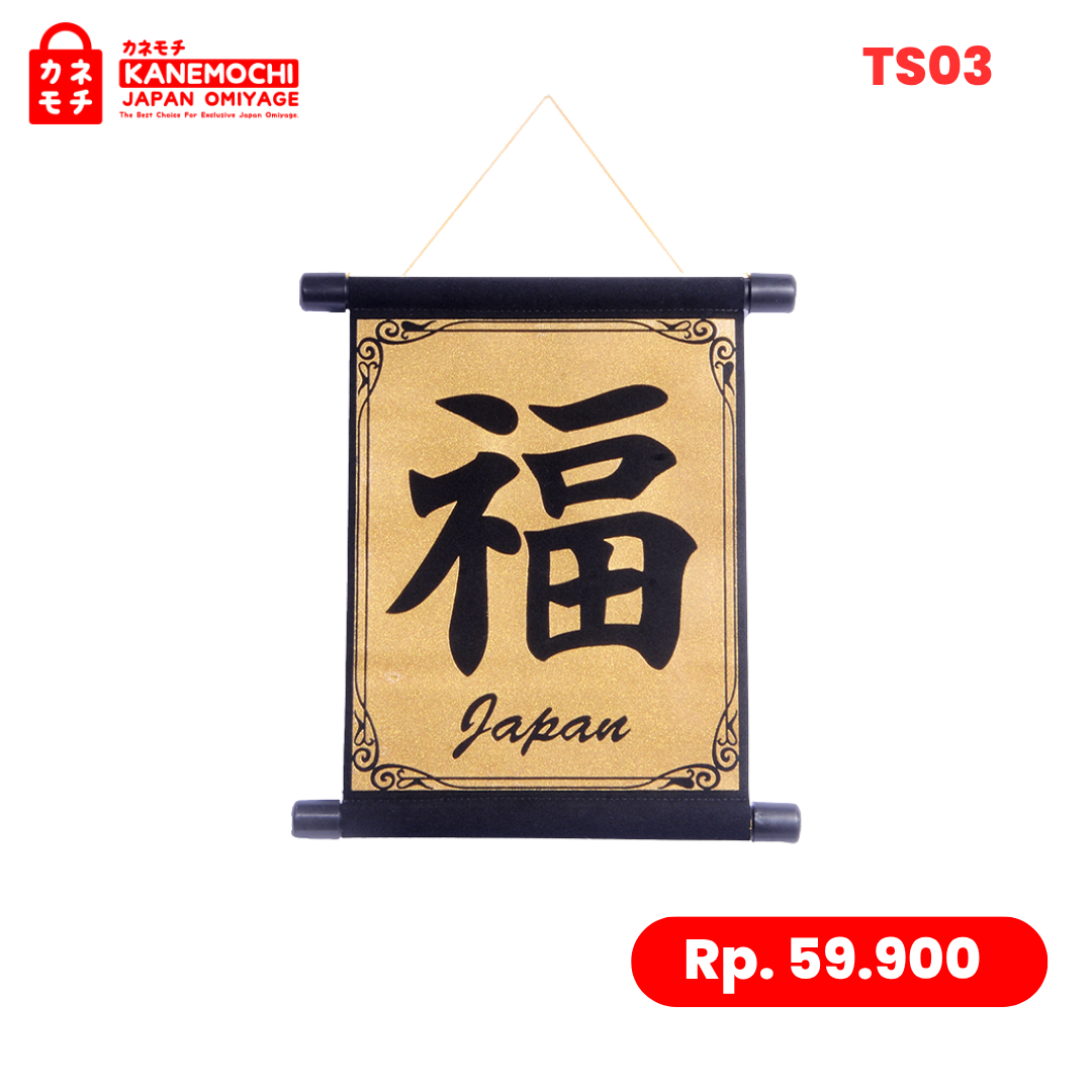Varian GOLD dari Premium Japanese Wall Art Collection FUKU GOLD & S...