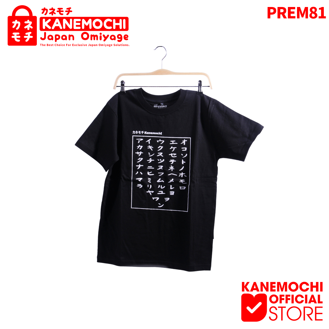 Varian KAOS PREMIUM KATAKANA JAPAN (BLACK dari KANEMOCHI T-SHIRT - KANEMOCHI KAOS PREMIUM MOTIF H...
