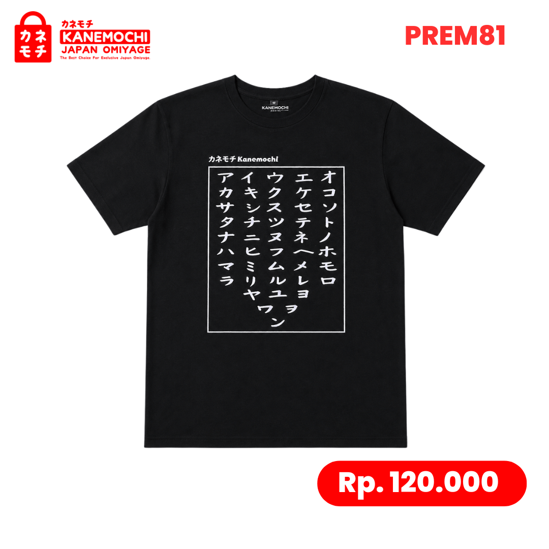 Varian KAOS PREMIUM KATAKANA JAPAN (BLACK dari PRESTIGE COLLECTION TEE OBSIDIAN EDITION (BLACK) -...