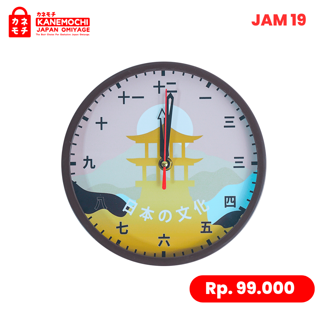 Varian KYOMIZU DERA (JAM19) dari Japanese Heritage Wall Clock | Jam Dinding Kanji J...