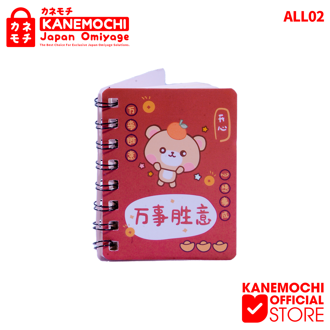 Varian MEMOCHO - NOTEBOOK dari Kyoto Memocho Collection | Buku Catatan Jepang | N...
