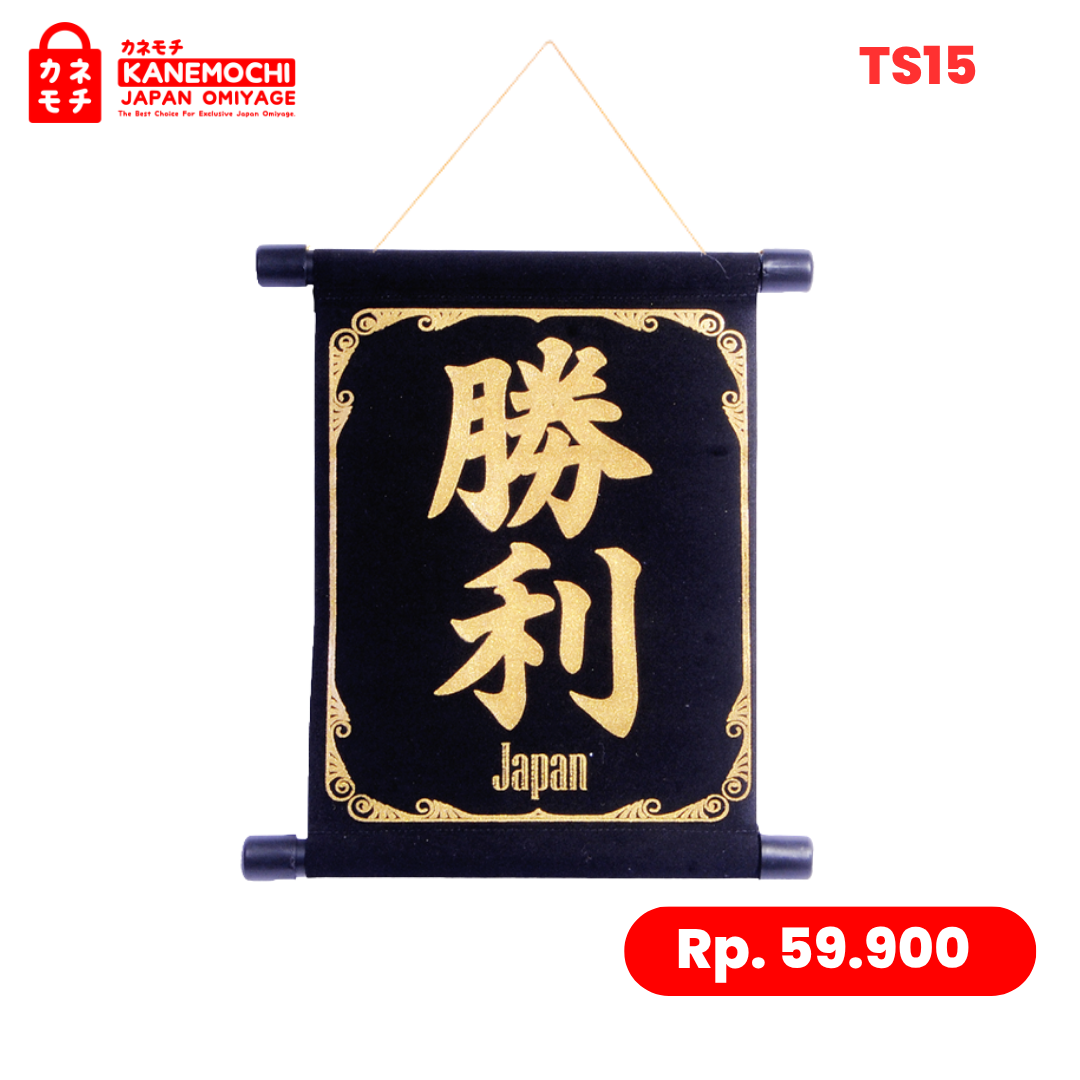 Varian GOLD dari Premium Japanese Wall Art Collection SHOURI GOLD &...