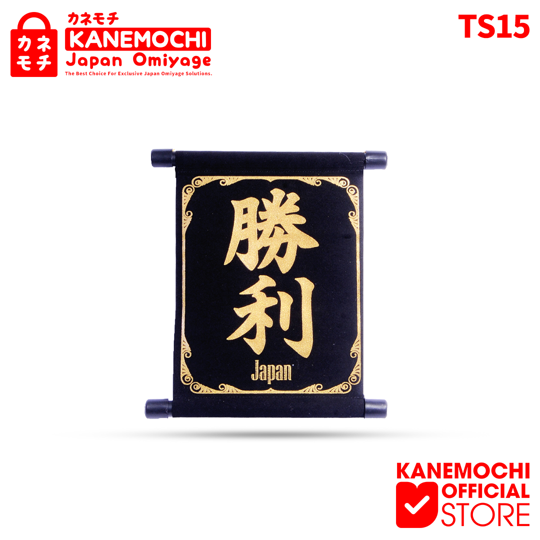 Varian GOLD dari KANEMOCHI TAPESTRY SHOURI GOLD & SILVER (KEJAYAAN)...