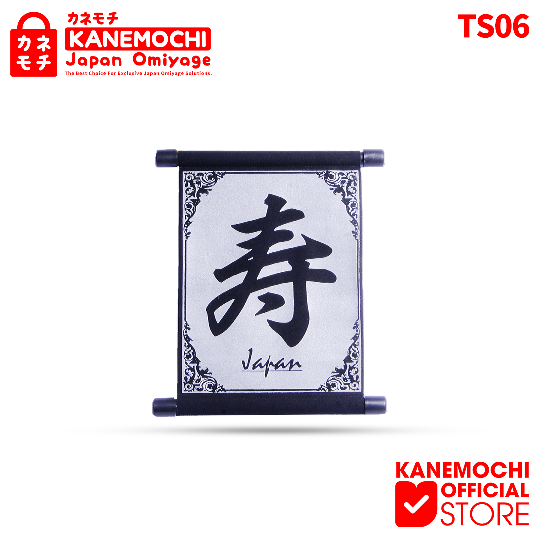 Varian SILVER dari KANEMOCHI TAPESTRY KOTOBUKI GOLD & SILVER ( PANJAN...