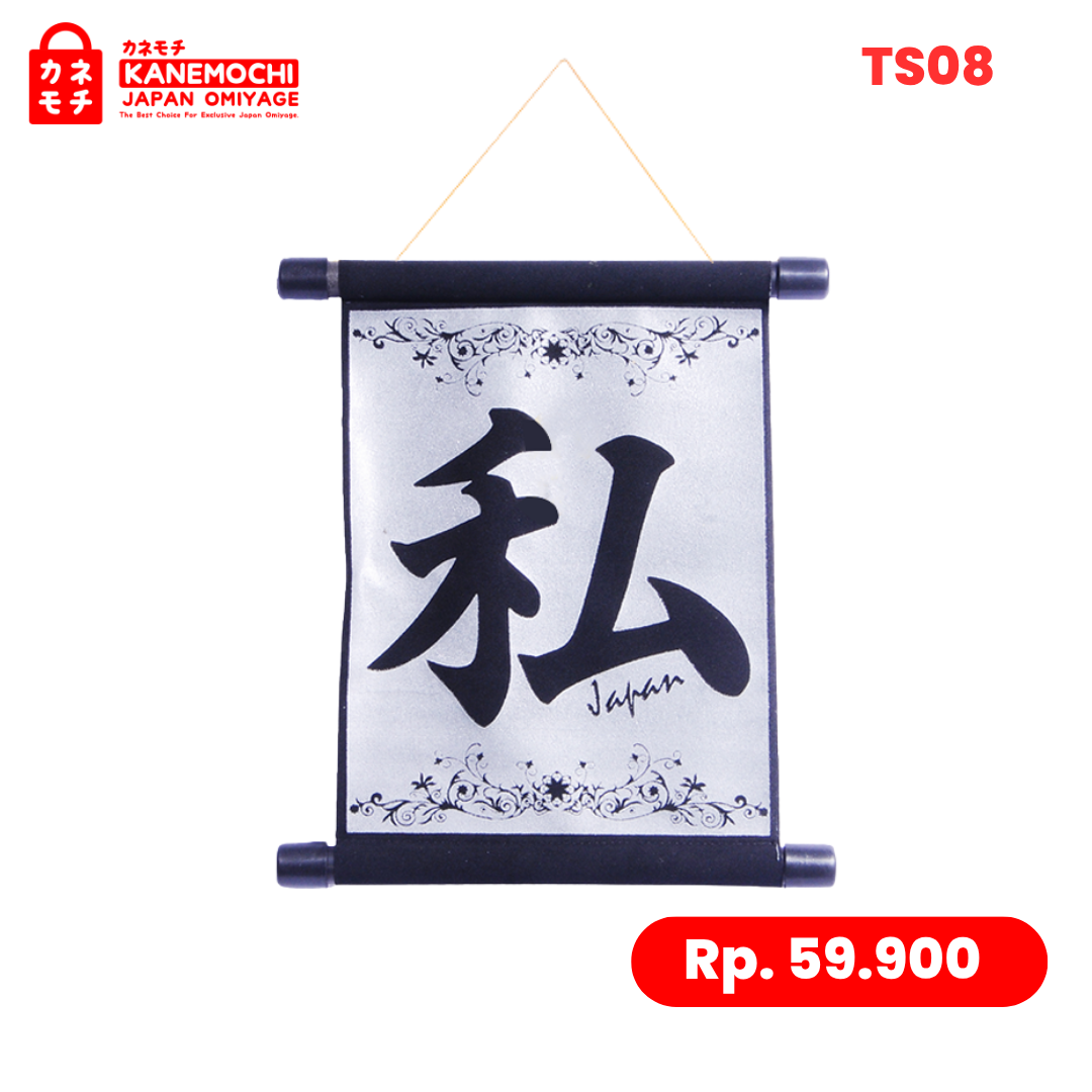 Varian SILVER dari Premium Japanese Wall Art Collection WATASHI GOLD...