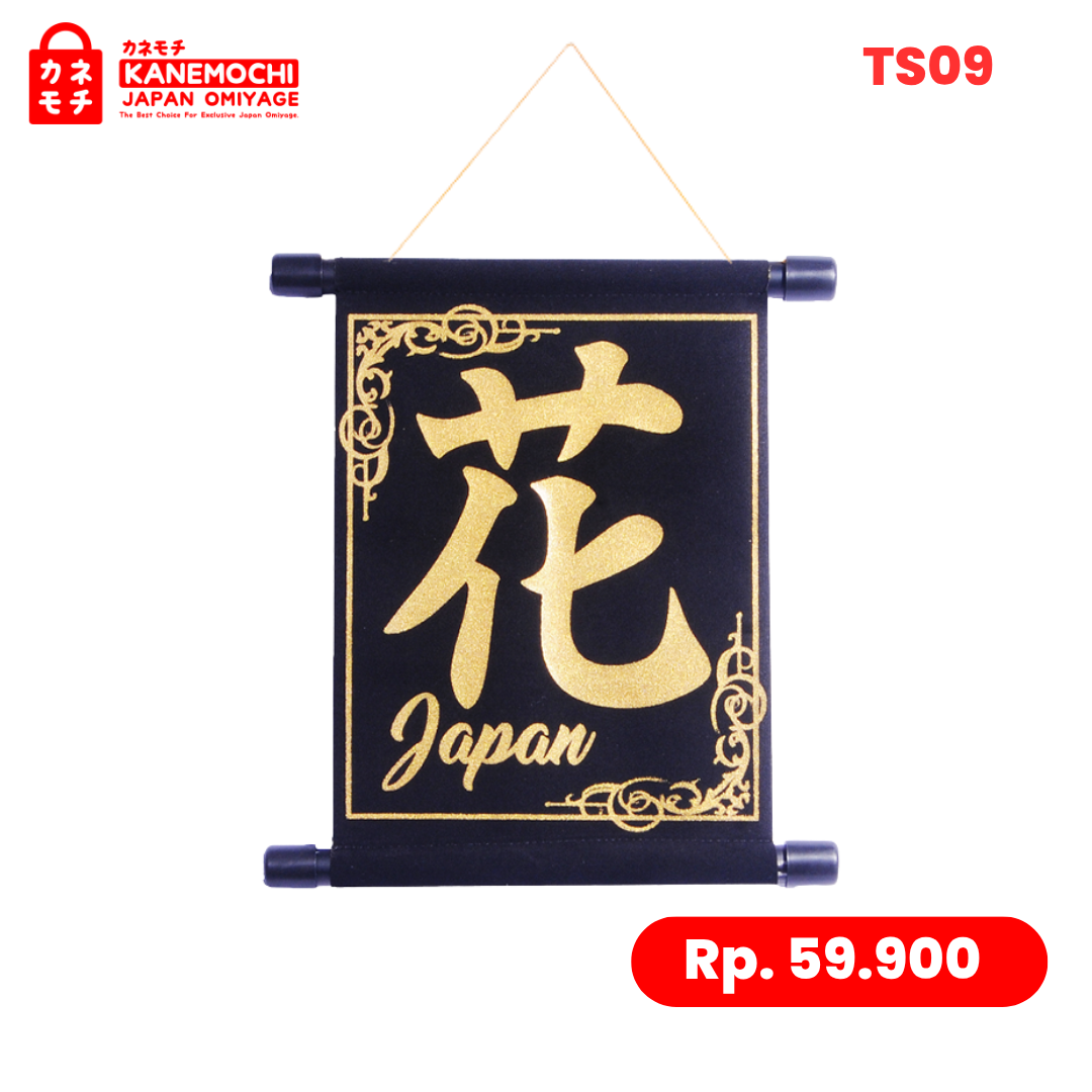 Varian GOLD dari Premium Japanese Wall Art Collection HANA GOLD & S...
