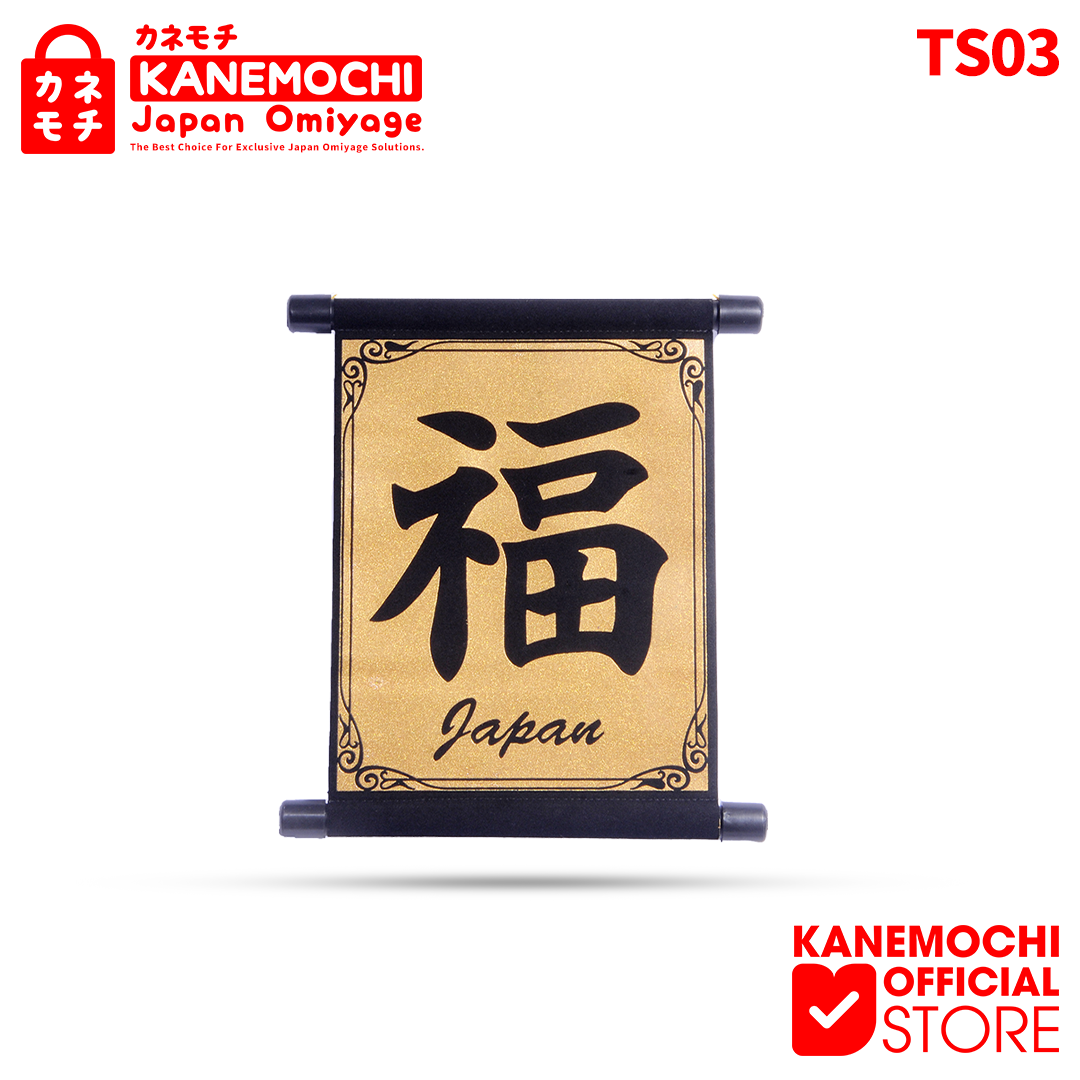 Varian GOLD dari KANEMOCHI TAPESTRY FUKU GOLD & SILVER ( KEBERUNTUN...