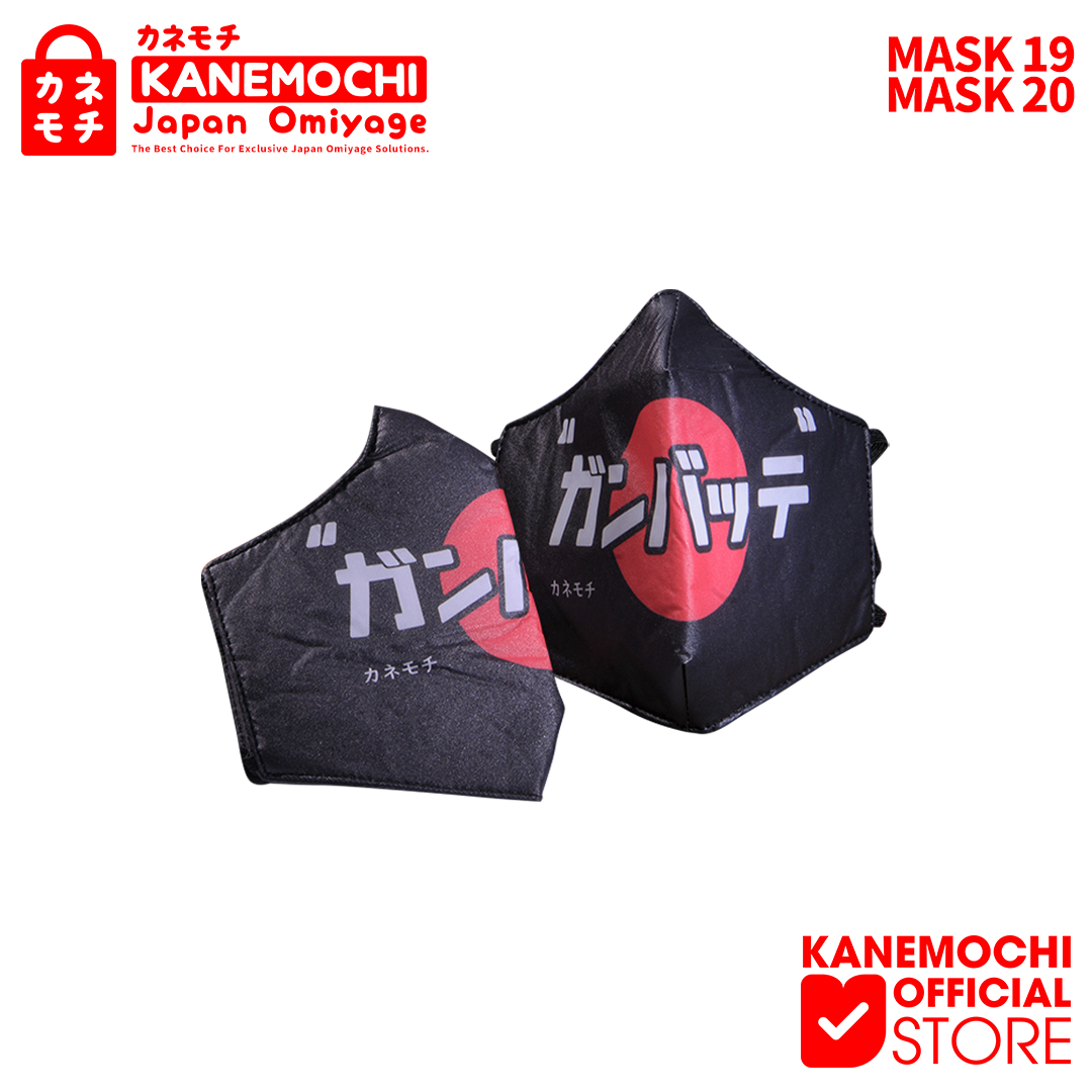 Varian MASKER 07-GANBATTE NON HIJAB dari KANEMOCHI MASKER HIJAB DAN NON HIJAB JAPAN - KANEM...