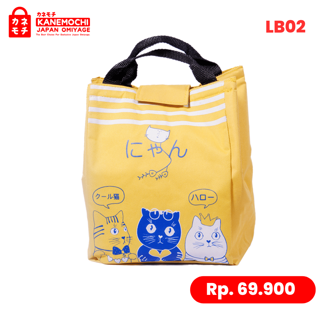 Varian 02 YELLOW dari Japanese School Bento Collection | Tas Bekal Sekol...