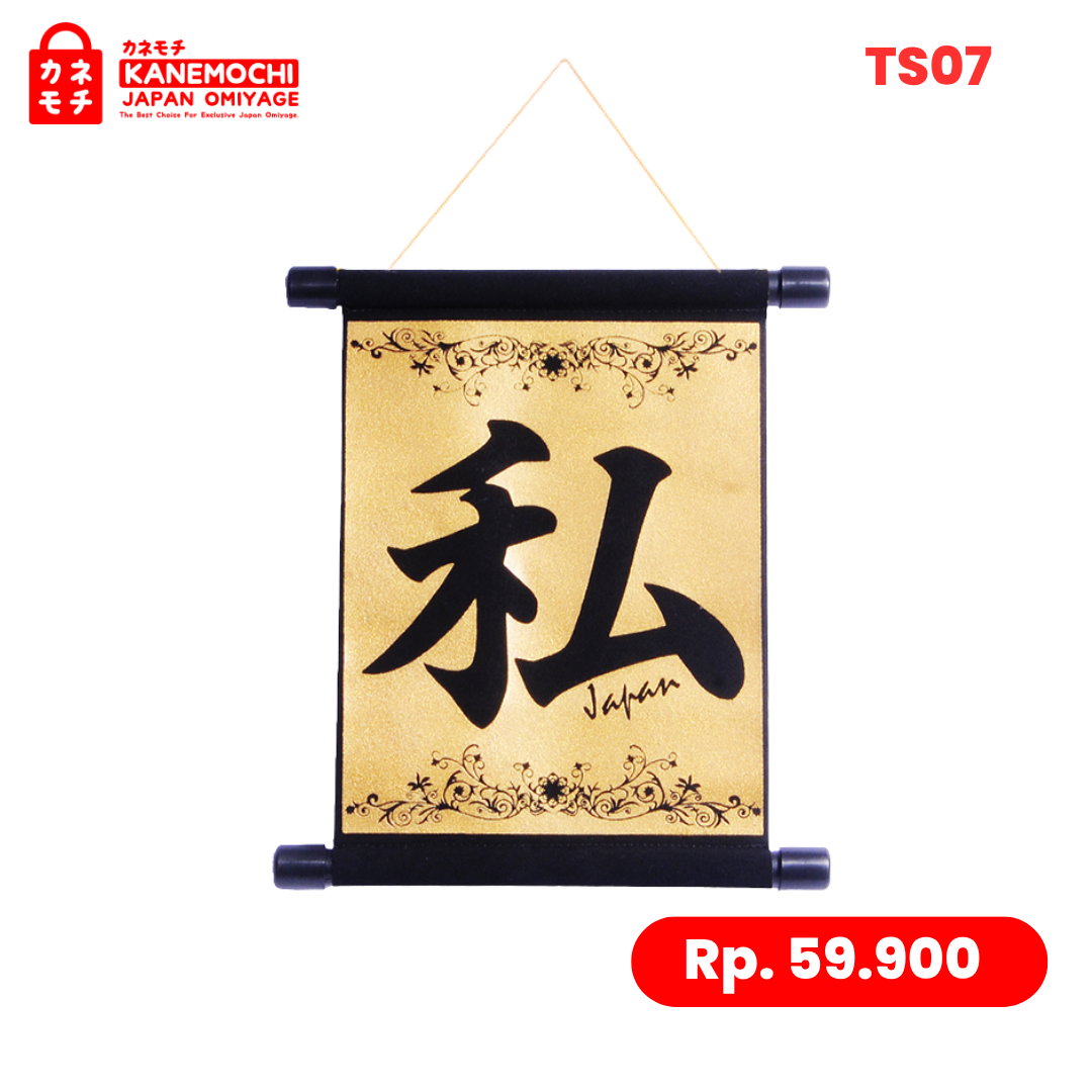 Varian GOLD dari Premium Japanese Wall Art Collection WATASHI GOLD...