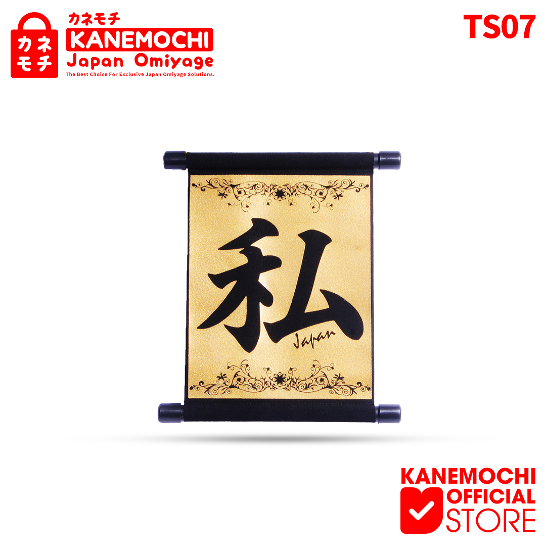 Varian GOLD dari KANEMOCHI TAPESTRY WATASHI GOLD & SILVER ( KEPRIBA...